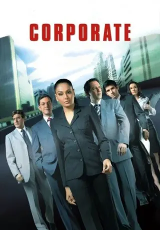 Plakat: Corporate