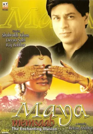 Plakat: Maya