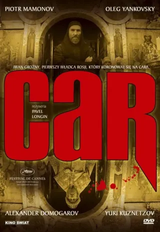 Plakat: Car