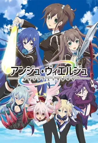 Plakat: Ange Vierge