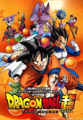 Plakat: Dragon Ball Super