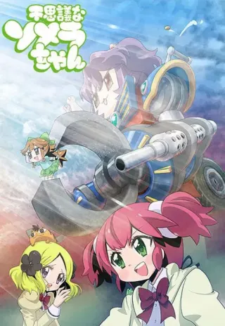 Plakat: Fushigi na Somera-chan