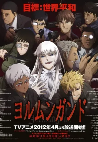 Plakat: Jormungand