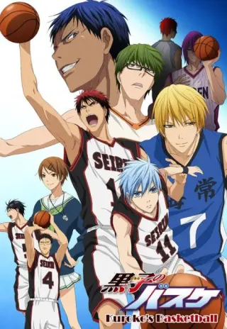 Plakat: Kuroko no Baske
