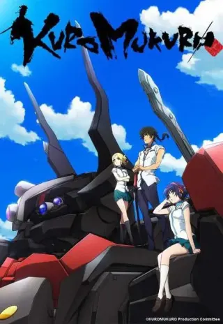 Plakat: Kuromukuro