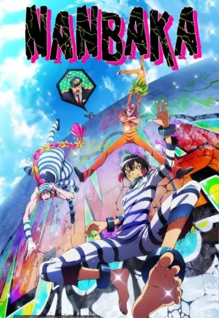 Plakat: Nanbaka