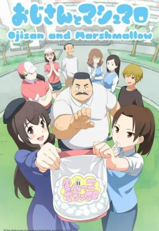 Plakat: Ojisan to Marshmallow