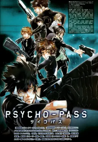Plakat: Psycho-Pass