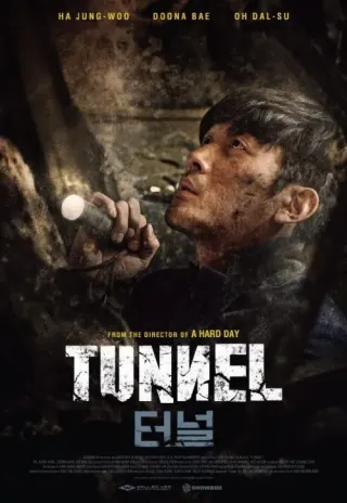 Plakat: Tunel