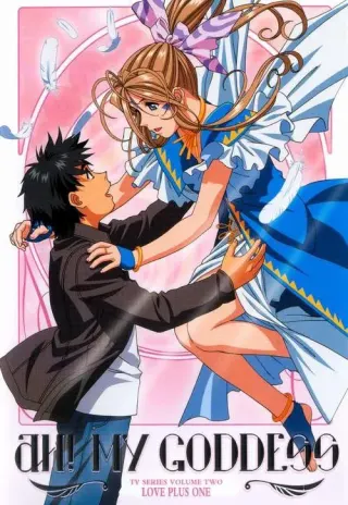 Plakat: Aa! Megami-sama