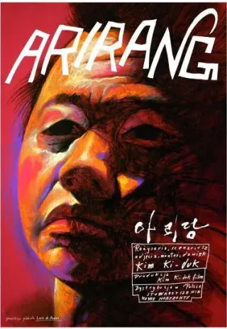 Plakat: Arirang