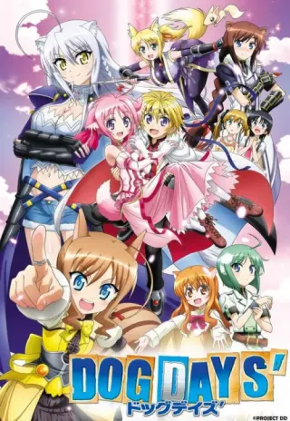 Plakat: Doggu Deizu