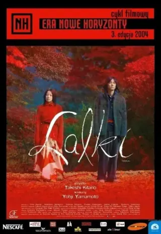 Plakat: Lalki