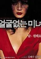 Plakat: Eolguleobtneun minyeo