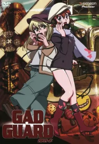 Plakat: Gad Guard