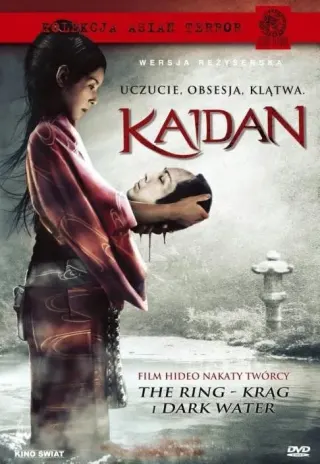 Plakat: Kaidan