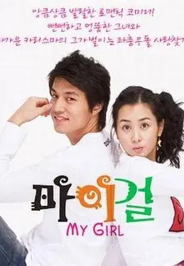 Plakat: Mai geol