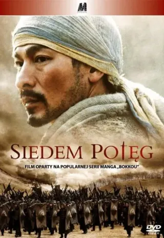 Plakat: Siedem potęg