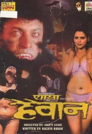 Plakat: Pyaasa Haiwan