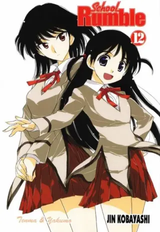 Plakat: School Rumble