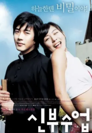 Plakat: Shinbu sueob