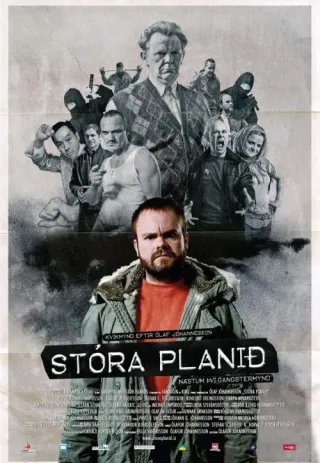 Plakat: Siła wyższa