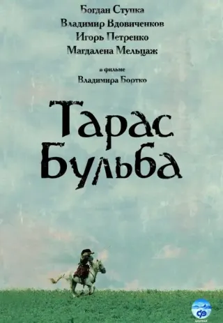 Plakat: Taras bulba