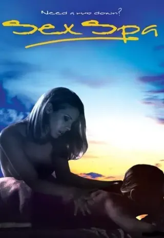 Plakat: The Sex Spa
