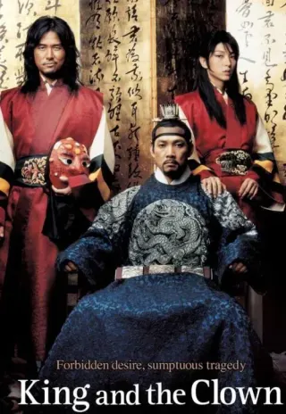 Plakat: Wang-ui namja