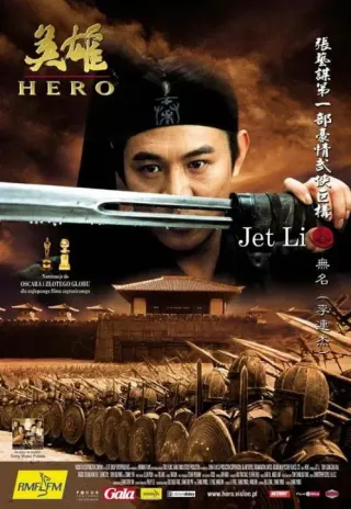 Plakat: Hero