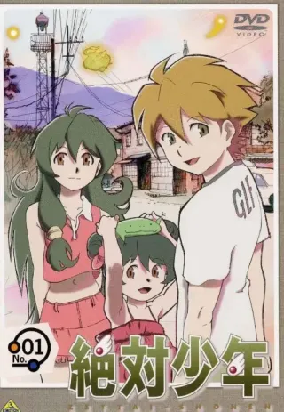 Plakat: Zettai Shonen