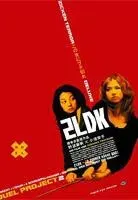 Plakat: 2LDK