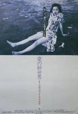 Plakat: Ai no shinsekai