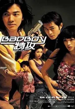 Plakat: Bad boy dak gung