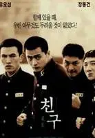 Plakat: Chingoo