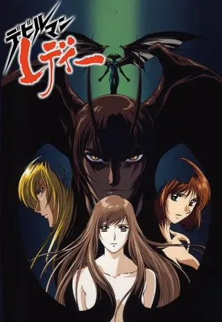 Plakat: Devilman Lady