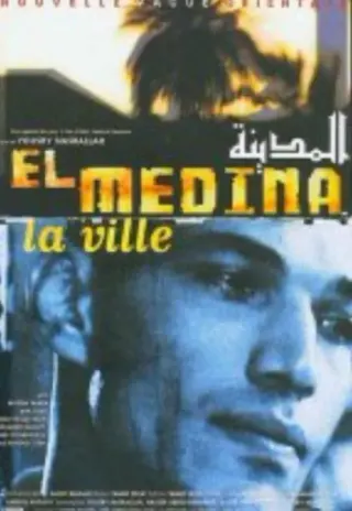 Plakat: El medina