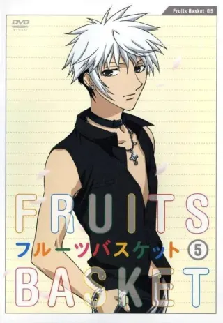 Plakat: Fruits Basket