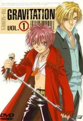 Plakat: Gravitation