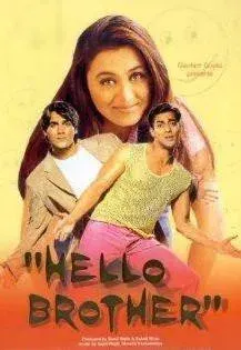Plakat: Hello Brother