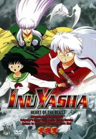 Plakat: Inuyasha