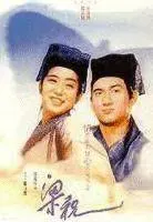 Plakat: Leung juk