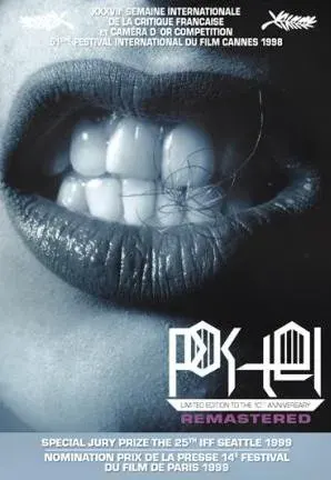 Plakat: Postel