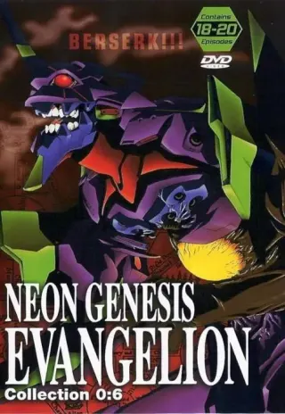 Plakat: Shin seiki evangelion