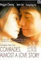 Plakat: Tian mi mi