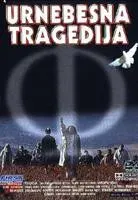Plakat: Urnebesna tragedija