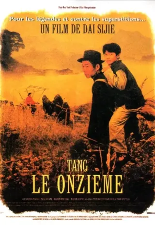 Plakat: Nguol thùa