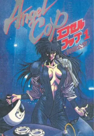 Plakat: Angel Cop