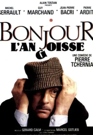 Plakat: Bonjour l'angoisse