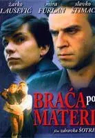 Plakat: Braća po materi